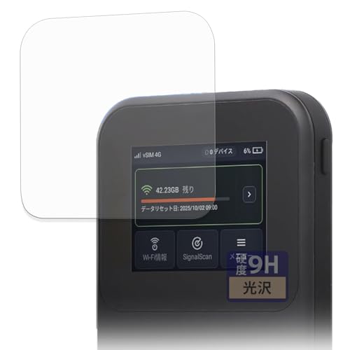 FILMEXT �t�B���� MAYA SYSTEM MR5G �p �ی�t�B���� �K���X�t�B���� (�ɔ� �t�@�C�o�[) ������ ���{��