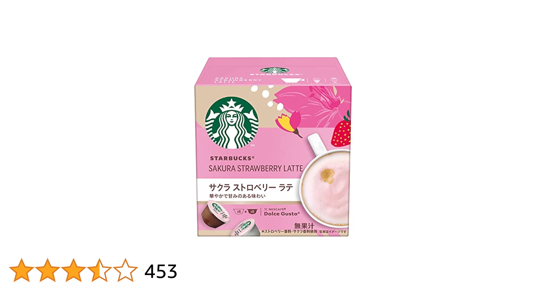 Amazon.co.jp: ネスカフェ ドルチェ グスト 専用カプセル
