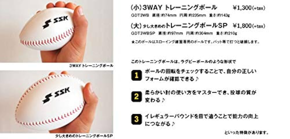 野球ボールさん専用 野球ボールさん専用 野球ボールさん専用 楽天市場】zx（野球