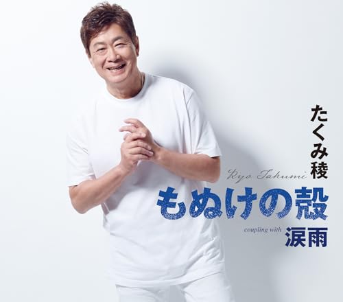 涙雨(namidaame)