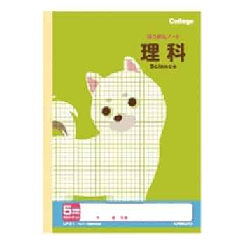 Amazon | キョクトウ 学習ノート カレッジアニマル 理科 5mm方眼