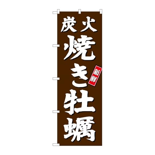 y2Zbgẑڂ艮H[ ̂ڂ 124895 YΏĂyn W600×H1800mm OO ̑ ɐ 󒍐Yi