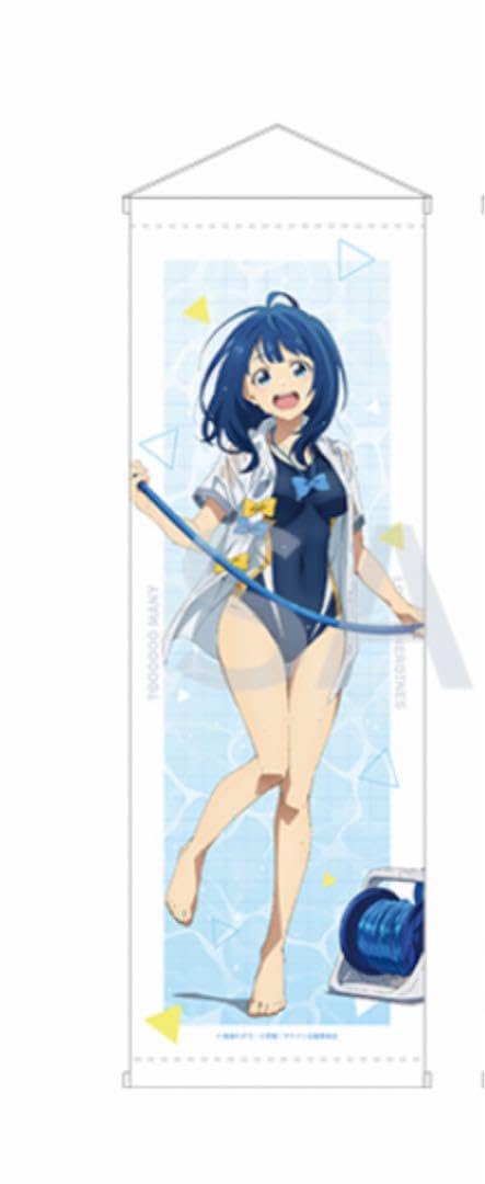 Amazon.co.jp: 負けヒロインが多すぎる タペストリー 八奈見杏菜 