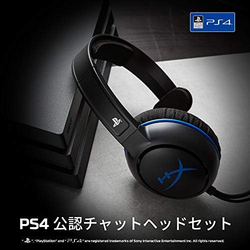 Amazon Co Jp Hyperx Cloud Chat 片耳 ヘッドセット 123g超軽量 在宅勤務 ビデオ会議 ボイスチャット 左耳でも右耳でも着用可能 Ps5 Ps4 Pc 2年保証 Hx Hscchs Bk As 4p5j3ab Uuf ゲーム