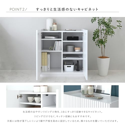 ALAN キャビネット 幅71.9cm 奥行39cm 高さ77cm ホワイト コード穴 可動棚 ALN77-72C WH