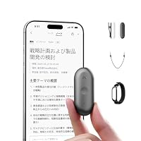 物理ボタン搭載でさらに使いやすく！ ウェアラブルAIボイスレコーダー
