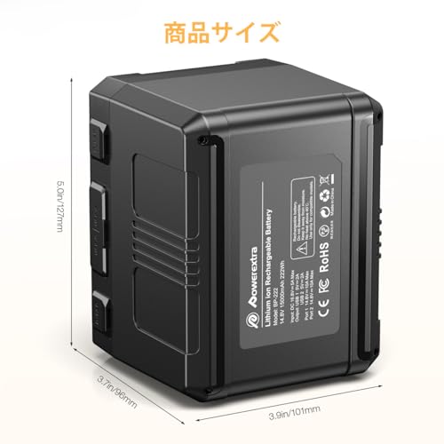 Powerextra 15000mAh Vマウントバッテリー BP-222 の商品画像 7