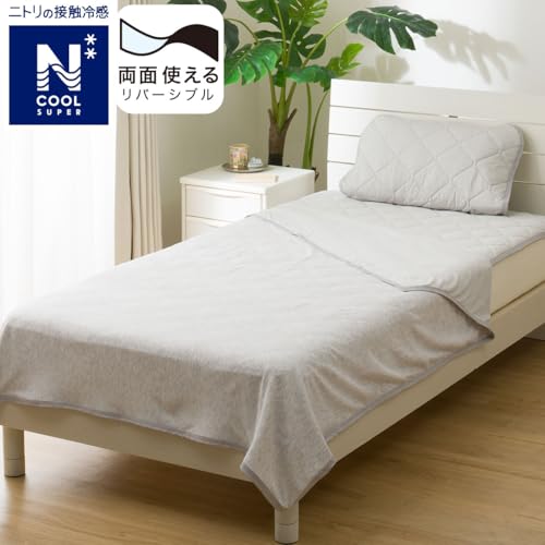 ニトリ nクール タオルケット」の人気商品一覧 | 安い商品を通販サイト