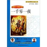 Arabian Nights 7546320496 Book Cover
