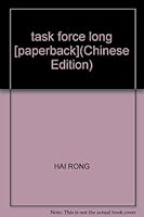 task force long [paperback] 7801850092 Book Cover