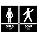 ComplianceSigns.com Girls Boys Set Restroom Sign Set, ADA-Compliant Braille and Raised Letters, 9x6 in. White on Black Acrylic with Mounting Strips