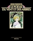 竹宮惠子「風と木の詩」豪華画集 Le poeme du vent et des arbres