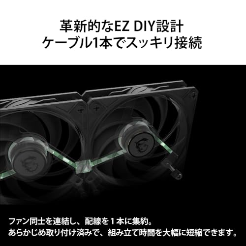 Image of MSI MPG CORELIQUID P13 360 White AIO CPU Liquid Cooler - Full-Plane & Screwless Copper Base, Improved Water Channel Design, ARGB GEN2, CycloBlade 9, Split-Flow Radiator, Rifle Bearing Fans