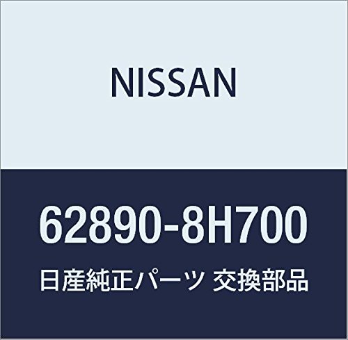Image of Nissan (日産) Genuine Parts Emblem Front AD /AD Expert X-TRAIL Part Number 62890-8H700