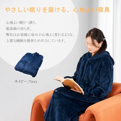 MIRIKOO 着る毛布 sp-01 の商品画像 2