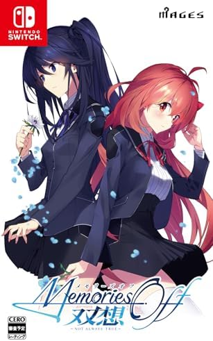 （11:30時点） メモリーズオフ 双想 ～Not always true～ 【Amazon.co.jp限定】B2マルチクロス 付 - Switch