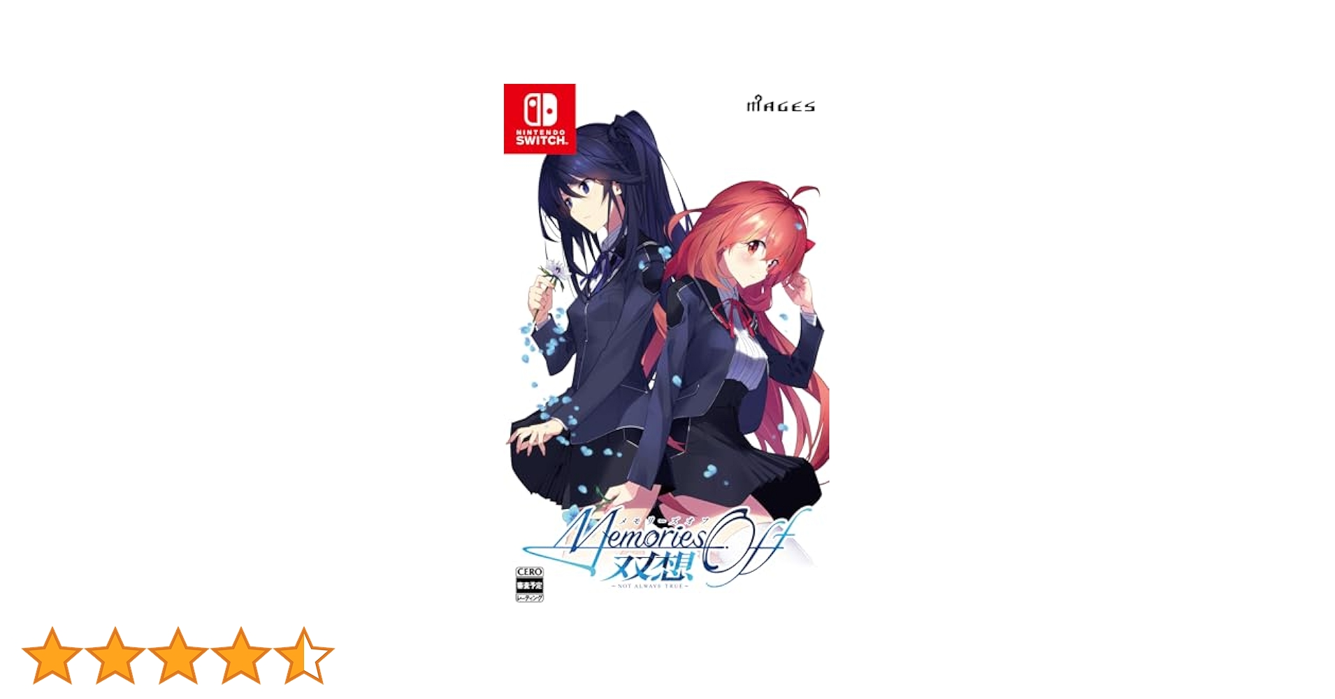 Amazon.co.jp: メモリーズオフ 双想 ～Not always true～ 限定版
