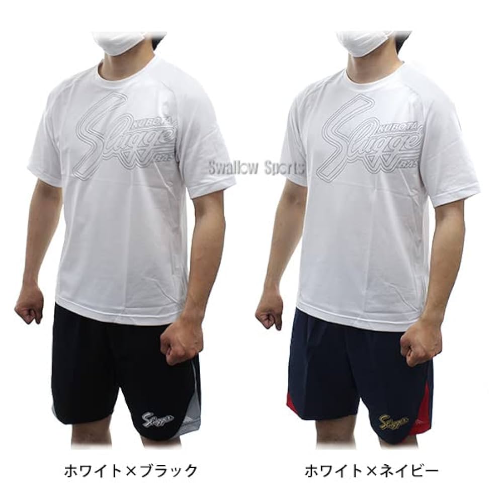 スラッガー slugger 半袖半ズボン 上下セット Amazon | 久保田スラッガー ウェア Tシャツ 半袖 ハーフパンツ