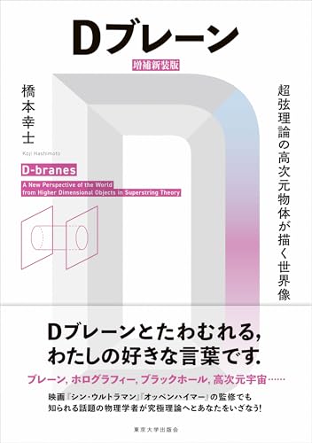 本の表紙