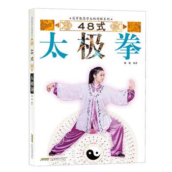 Paperback 48????/??????????? [Chinese] Book