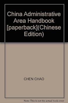 China Administrative Area Handbook [paperback]