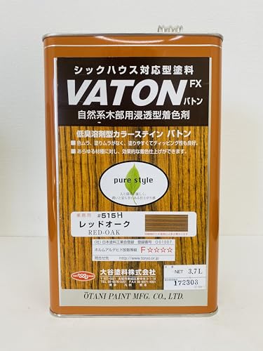 木材・木工・DIY・ガーデニング・建築建材等用着色剤・シックハウス症候群対応・安全塗料 大谷塗料 VATONFX(バトン) 各色 #515レッドオーク 3kg