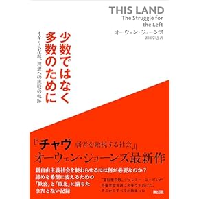 選挙制度の思想と理論 : Readings 選挙制度の思想と理論: Readings | 加藤 秀治郎 |本 | 通販 | Amazon