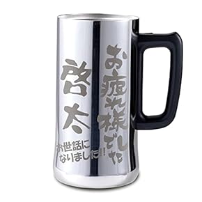 ハンドメイドステンレスジョッキ アトラス Sinqs真空ステンレスジョッキ630mlミラー仕上げ ASJ