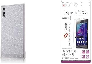 Amazon Co Jp 人気のxperia Xzケース ディズニーランキング