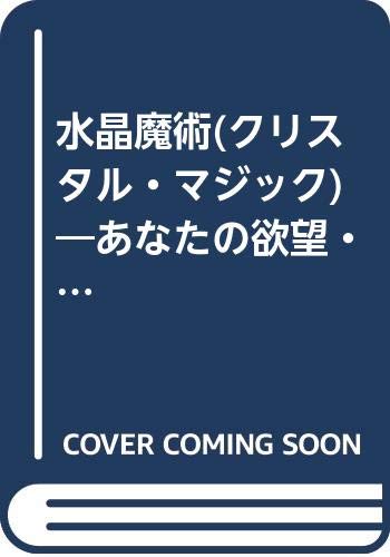 Amazon.co.jp: 美堀 真利: 本、バイオグラフィー、最新アップデート