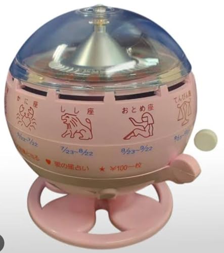 ルーレット式おみくじ器」の人気商品一覧 | 安い商品を通販サイトから