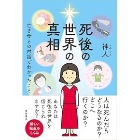 Amazon.co.jp: 心理学 - 人文・思想: 本: 心理学入門, 発達心理学
