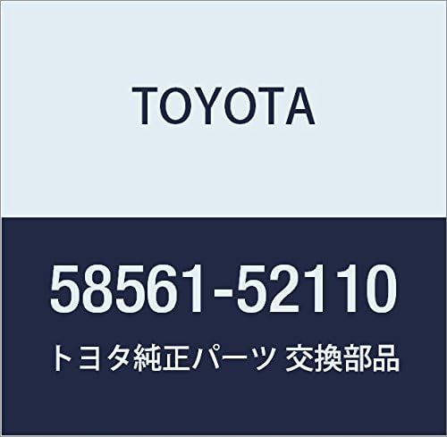 Toyota Genuine Parts - Silencer, Fr Floor, (58561-52110)
