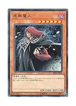 魔人さま専用　ジャンプ流　遊戯王　単品のみ Amazon.co.jp: 【遊戯王シングルカード】 《プロモーション