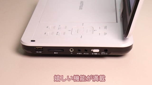 ポータブルDVDプレーヤー 1024 * 600HD Amazon.co.jp: AESTIQUO ポータブルDVDプレーヤー 12.5型/10.5インチ