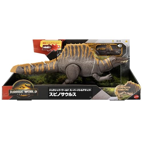 恐竜フィギュアセット16体✳️ジェラシックワールド・USJ購入品 ジュラシック・ワールド お湯でよみがえる！化石から恐竜を発掘