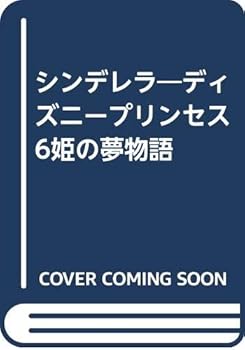 Tankobon Hardcover ????????????????6????? Book