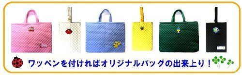 ハンドメイド【トップス&レッスンバッグ】 Amazon.co.jp: ＜ 手作り ＞ レッスンバッグ デニム風カラー