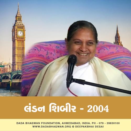 London Shibir 2004 cover art