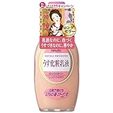 明色化粧品 明色奥さま用 うす化粧乳液