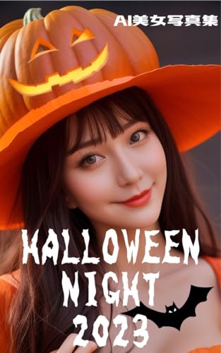 AI美女写真集 HALLOWEEN NIGHT2023