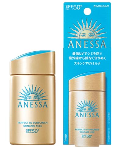 AnessaShiseido - Perfect UV Sunscreen Skincare Milk SPF 50+ PA++++ 90 ml