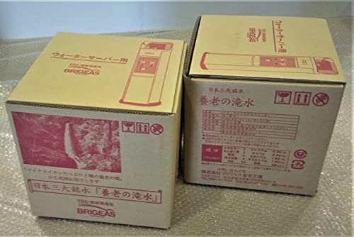 養老の滝水 ウォーターサーバー用 ミネラルウォーター 日本三大銘水 養老の菊水泉