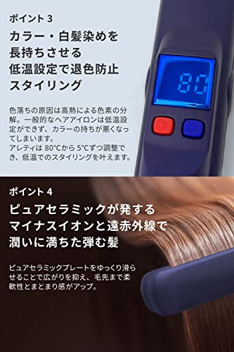 15mm ヘアアイロン コテ 2way ストレート カール インディゴ 藍 アレティ 極細 純セラミック ハイブリッド 海外対応 メンズ i628PCPH-IDG プレシジョン Areti