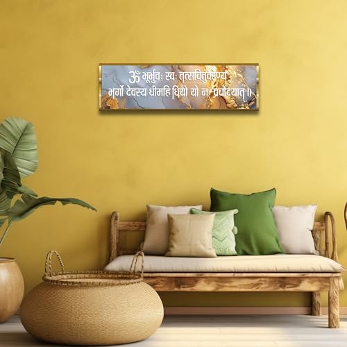 Image of Craftnest Reflections Gayatri Mantra Wall Hanging Hindu Quote Frame - 6X20 IN Religious Sanskrit Mantra Ready To Hang Frames | Spiritual For Home Decor, Living Room, Office D4 (No Front Mirror)