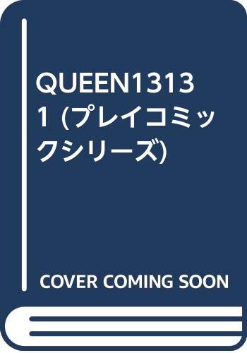 QUEEN1313