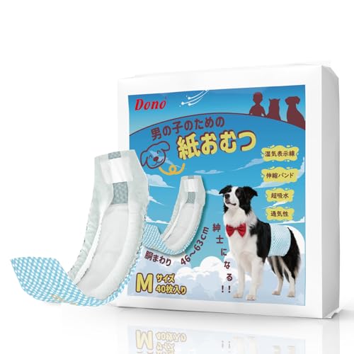 Dono 犬 おむつ 男の子用 マナーベルト おしっこ吸収 犬オムツ 長時間高吸収通気性 漏れ防止 ずれ防止 使い捨て 犬用おむつ 小型犬 中型犬 大型犬 お漏らし対策 介護 術後服 腹巻き おむつカバー Mサイズ 40枚入り