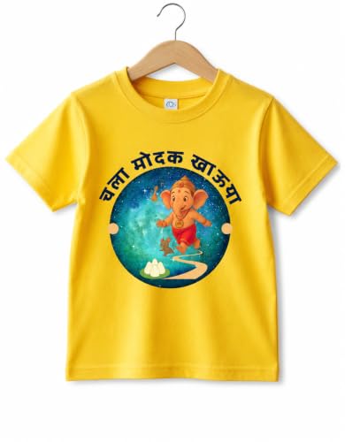 Image of Chala Modak Khauya Ganpati Kids T-Shirt