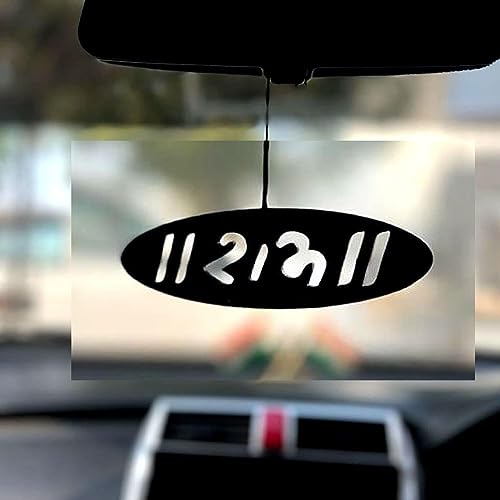 Image of Spiritual Car Hanging Accessories: Elevate Car, Home, and Office Decor with Divine God Elegance (RAMA Oval)
