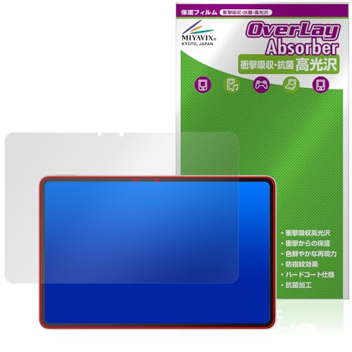 ~rbNX REDMAGIC Nova Gaming Tablet Ή ی tB Ռz  R hw hCA {